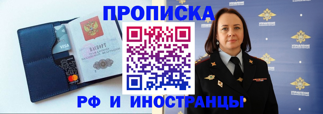 форма 3 в Московской области