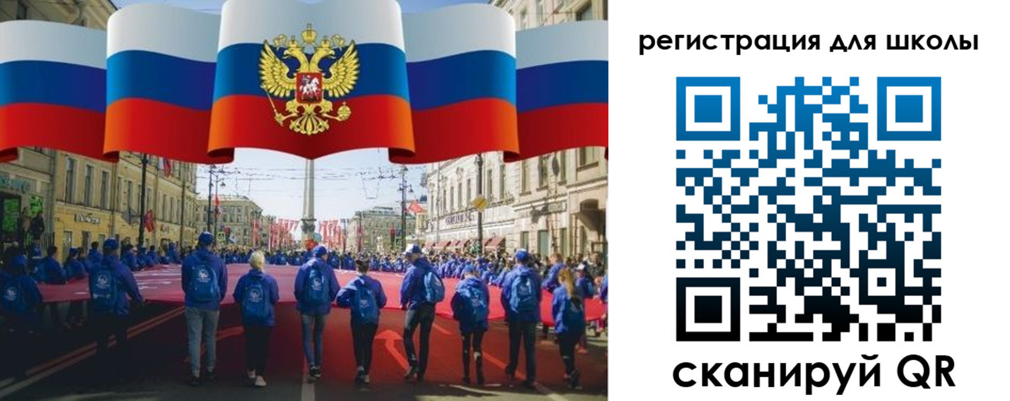 прописка иностранных граждан в Московской области